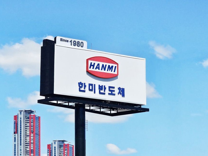 Hanmi Semiconductor Enters TerraFab Supply Chain